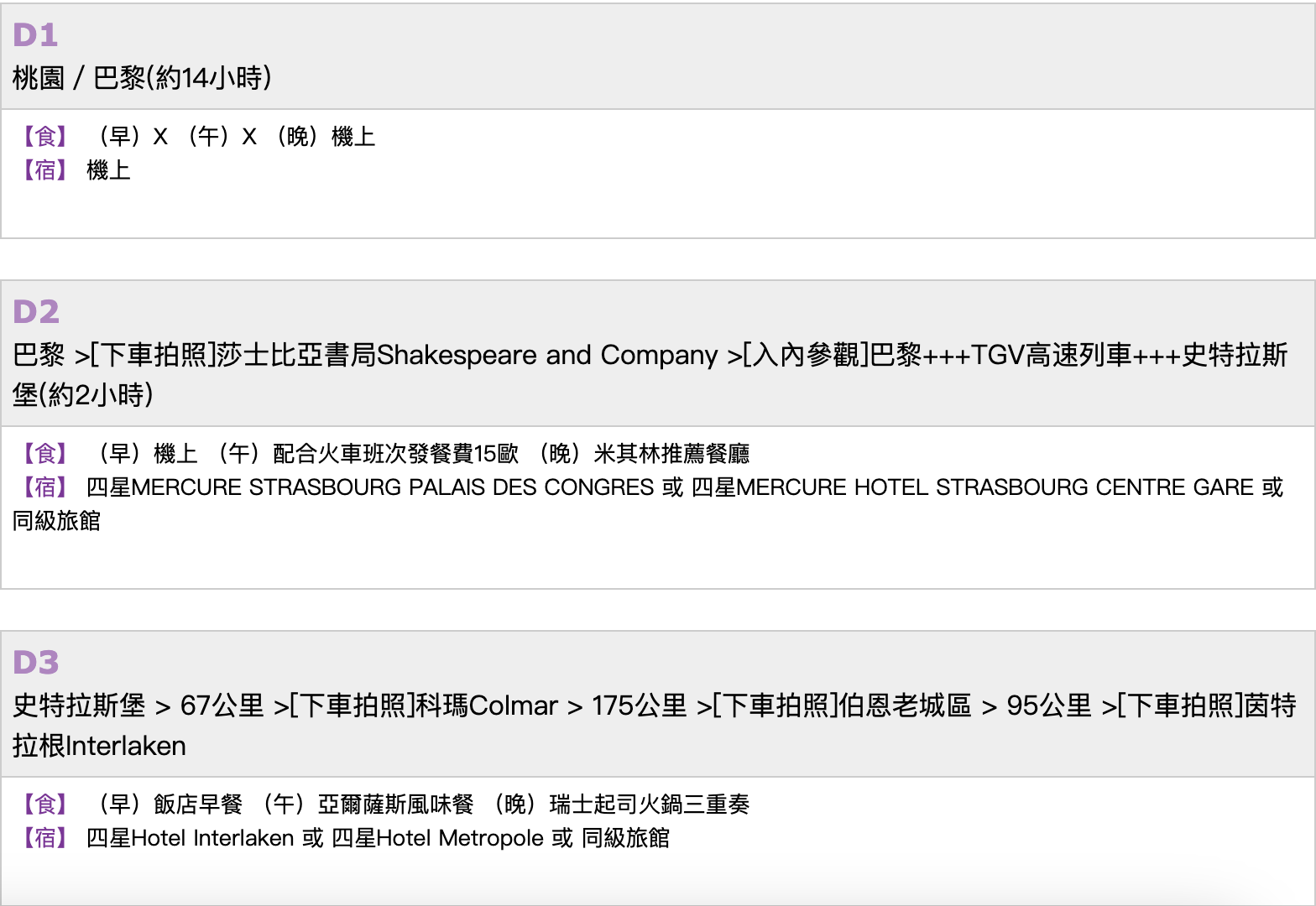 截屏2025 11 17 下午2.44.07