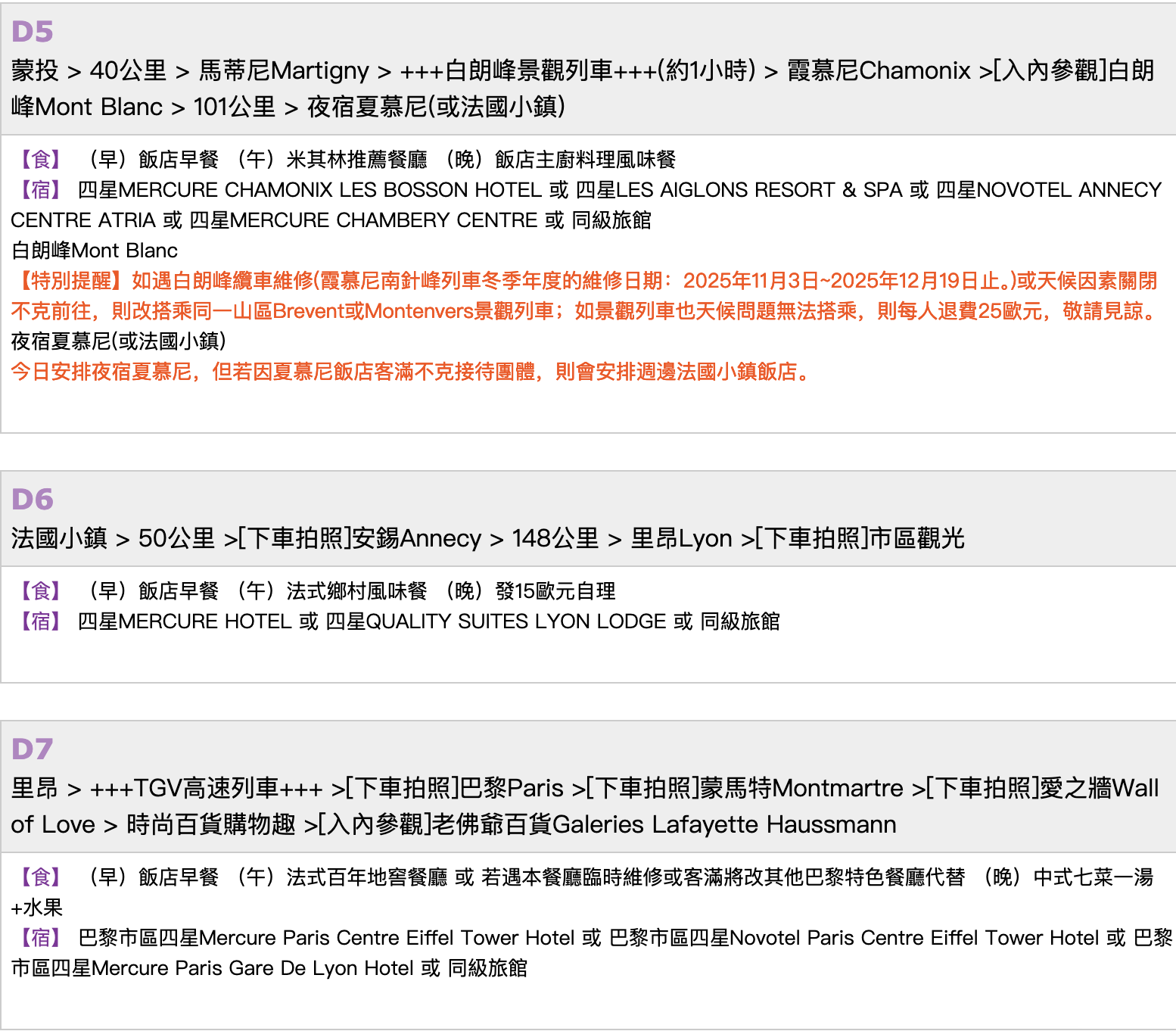 截屏2025 11 17 下午2.45.51