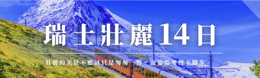 截圖 2025 06 20 下午4.46.43