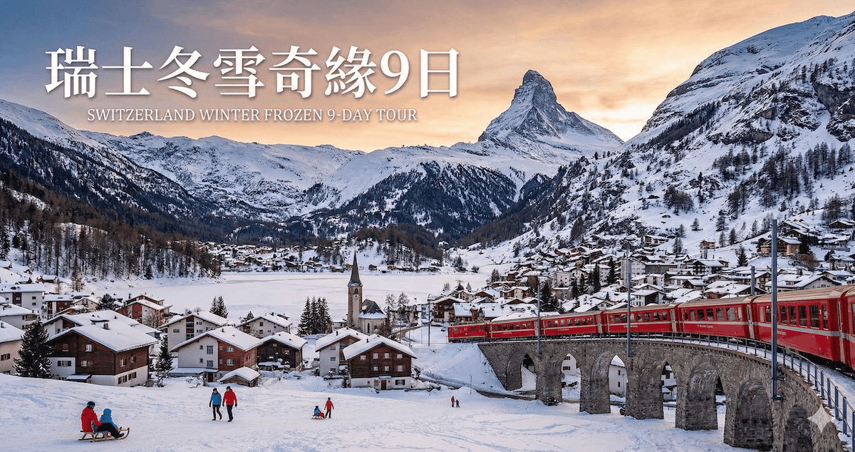Swiss winter wonderland 9d