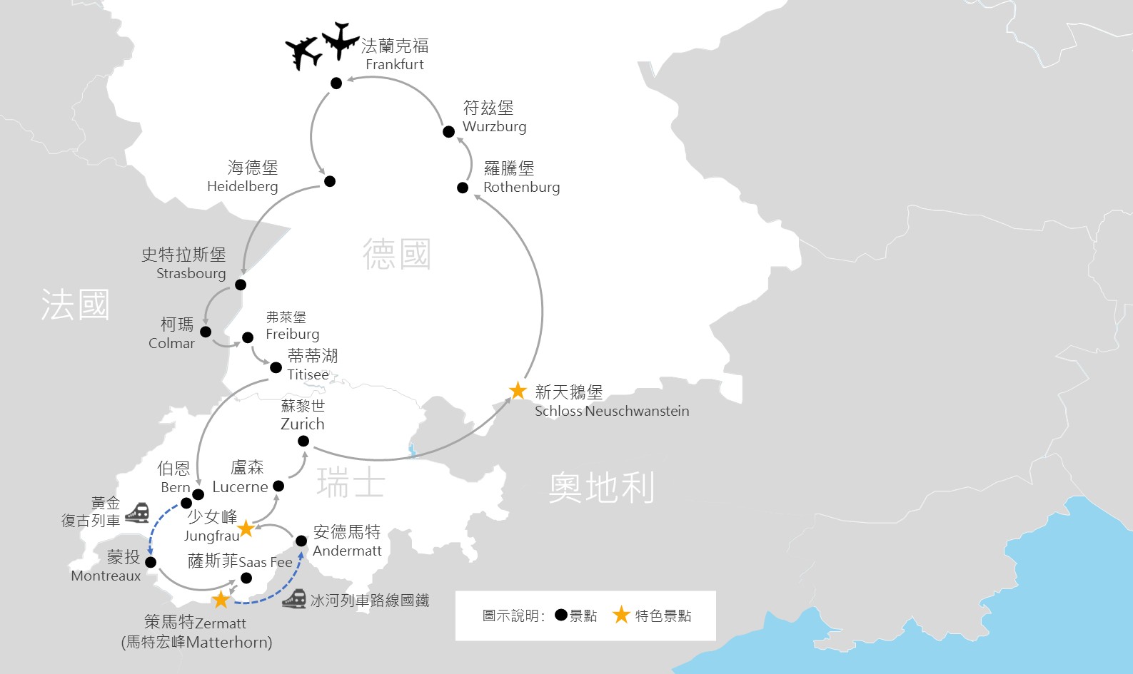 玩樂369經典德瑞13日行程地圖